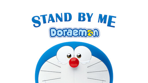 Watch STAND BY ME Doraemon | Netflix